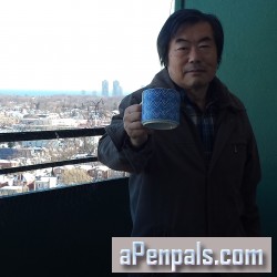 pinetree, 19600323, Toronto, Ontario, Canada pinetree, 19600323, Toronto, Ontario, Canada